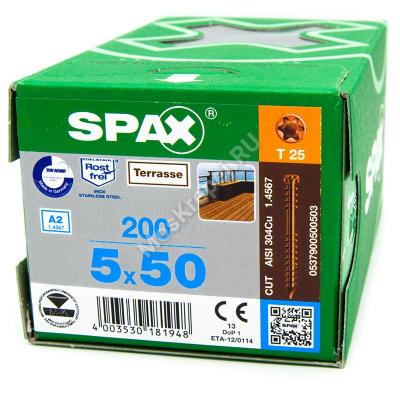 Саморез SPAX D 5x50 Антик для террасной доски 