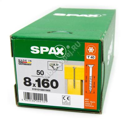 Саморезы для деревянных конструкций SPAX 8x160