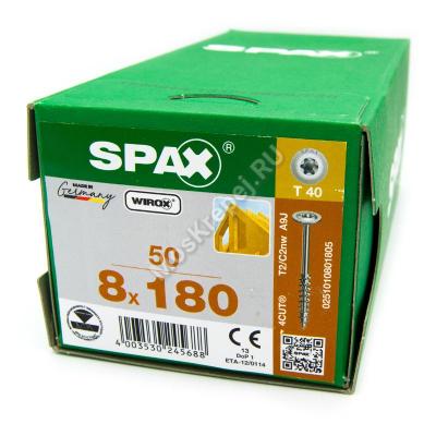 Конструкционные саморезы SPAX 8x180