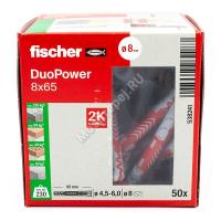 Дюбель Fischer DUOPOWER 8x65 универсальный