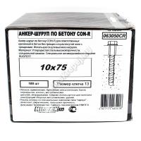 Анкер-шуруп по бетону CON-R, 10х75 Анкер-шуруп по бетону CON-R, 10х75