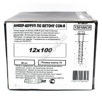 Анкер-шуруп по бетону CON-R, 12х100 Анкер-шуруп по бетону CON-R, 12х100
