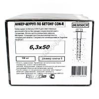 Анкер-шуруп по бетону CON-R, 6,3х50 Анкер-шуруп по бетону CON-R, 6,3х50
