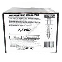 Анкер-шуруп по бетону CON-R, 7,5х50 Анкер-шуруп по бетону CON-R, 7,5х50