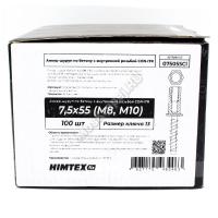 Анкер-шуруп по бетону с внутренней резьбой, 7,5x55 Анкер-шуруп по бетону с внутренней резьбой, 7,5x55