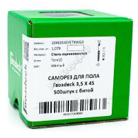 Саморезы для пола и паркета 3.5x45 Саморезы для пола и паркета 3.5x45