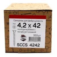 Саморезы для крепления ЦСП SCCS 4,2х42  Саморезы для крепления ЦСП SCCS 4,2х42
